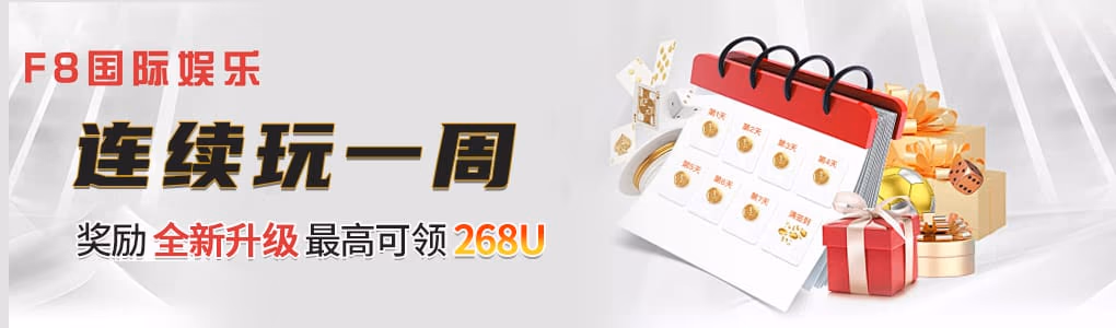 全面解析斗球app官网入口：创新竞猜体验与丰富娱乐活动